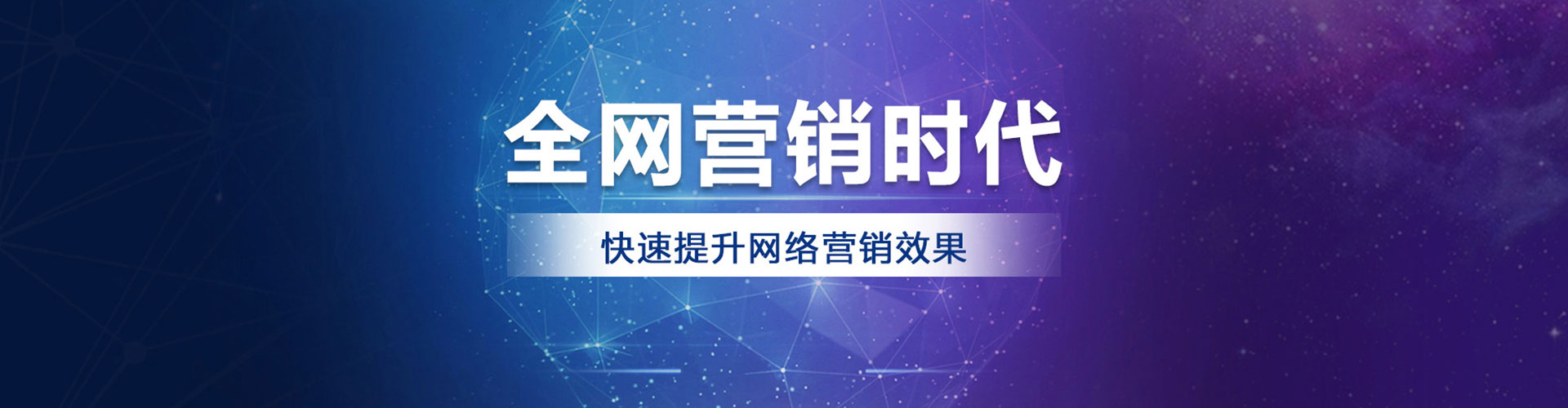 郧阳百度推广运营