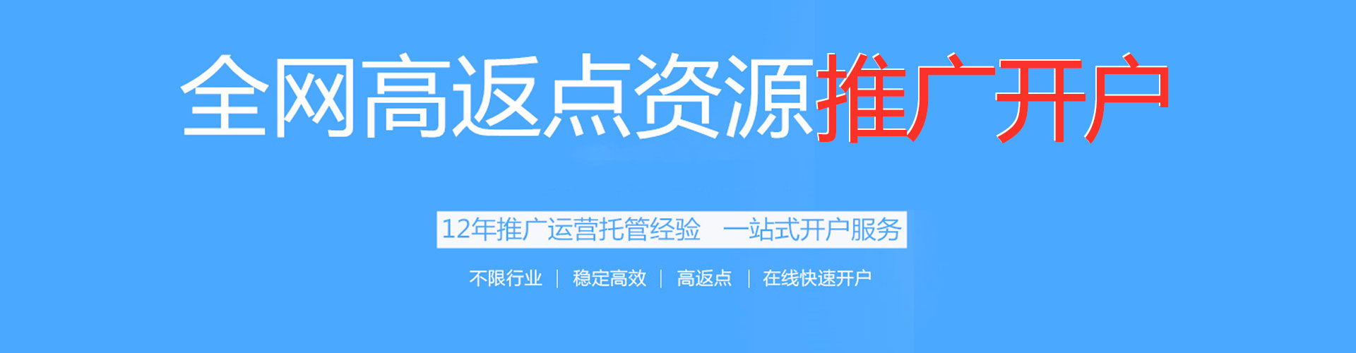郧阳sem服务