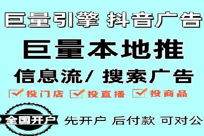 竞价开户推广案例实操指南