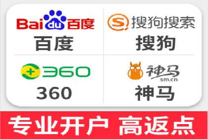 百度竞价推广公司案例：快速提升企业销售额
